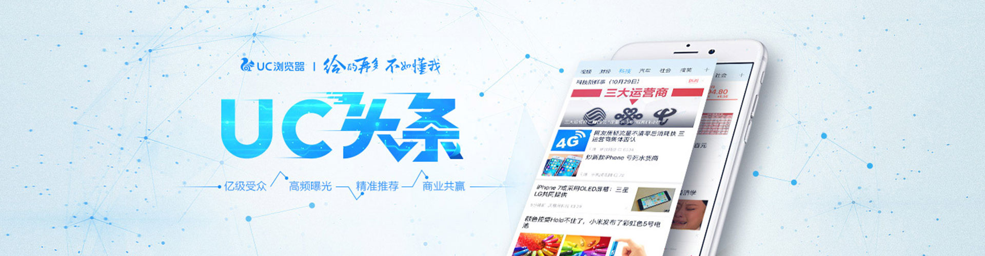 广水谷歌sem