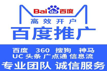 搜索引擎营销（SEM）的创意与执行——以多个行业成功案例为教学