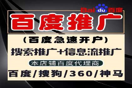SEM托管公司案例：效果见证
