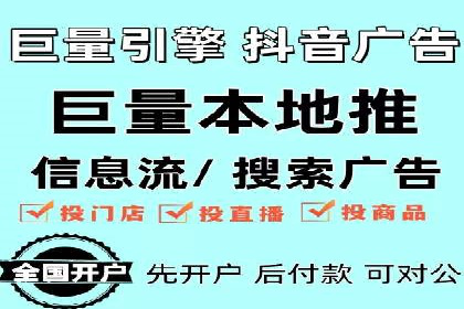 百度竞价广告在医疗行业的合规性与营销策略